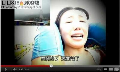 劍湖山G5姐