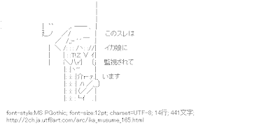 2ch アスキーアート リサイクル保管庫 侵略 イカ娘 2ch アスキーアート リサイクル保管庫 侵略 イカ娘