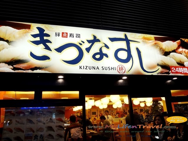 Kizuna sushi