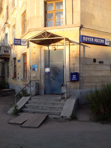post office Союзный