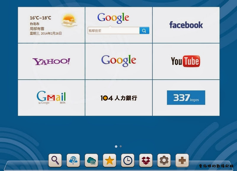 【網頁綁架】Google Chrome 瀏覽器被 Sweet Page 首頁綁架之解決辦法
