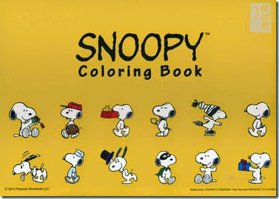 Snoopy in Season - Play Time with Peanuts Mook 2014 06 Coloring Book