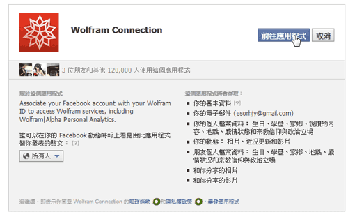 [wolfram-02%255B3%255D.png]