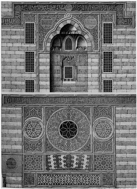 Sabil Qaitbay, near Rumayleh, part s of the facade, 15th century. This sabil on Saliba Street dates to 1479. A trilobed arch surmounts the portal and an unusual medallion design surmounts the iron-grated front windows that characterize sabils. A band of calligraphy, indicated in both details, hints at the building's design program.