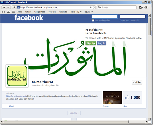 facebook-mmathurat-1000-LIKE