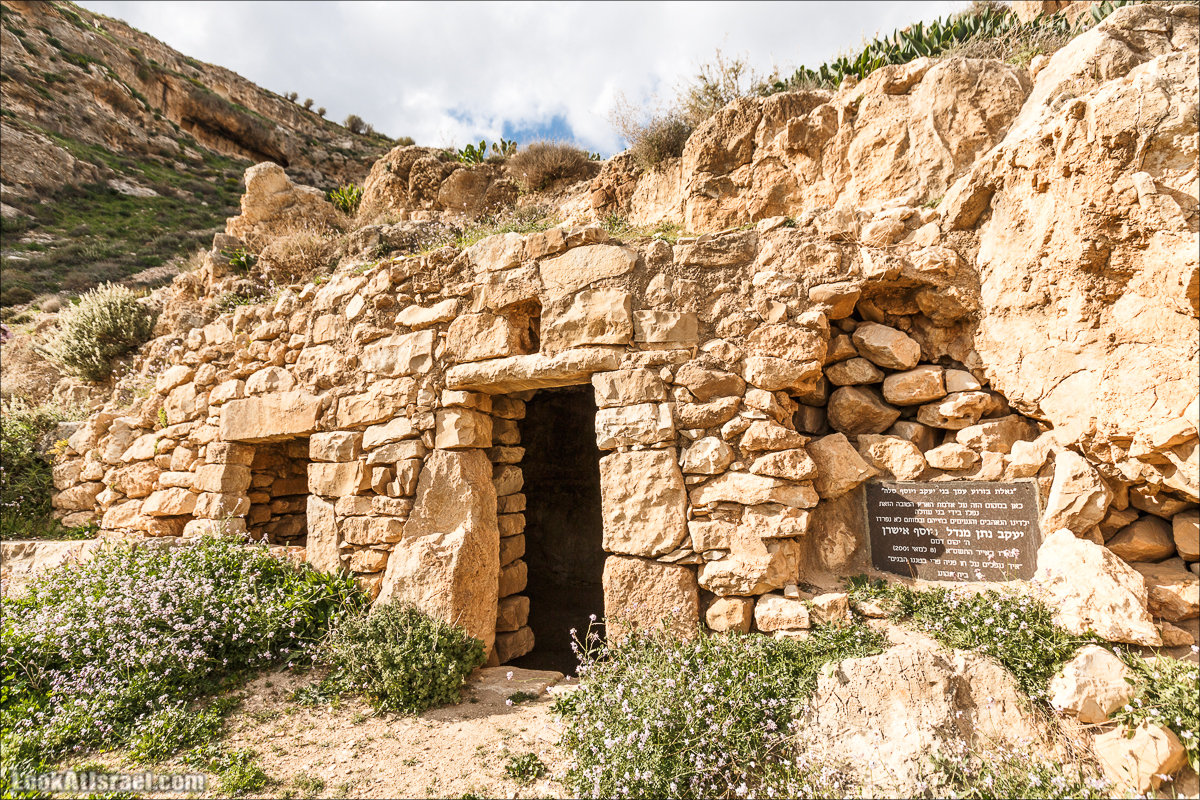 LookAtIsrael.com - Ущелья Харитона и Суккийская лавра в ущелье Ткоа | Wadi Tekoa and Hariton Cave | נחל תקוע מערת חריטון
