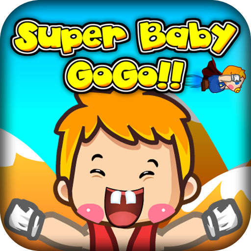 Super Baby Gogo 休閒 App LOGO-APP開箱王