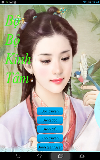 Bộ bộ kinh tâm