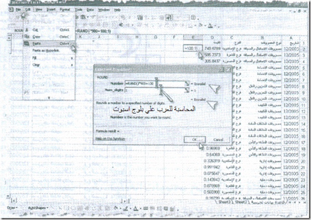 excel-11_06