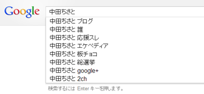 キャプチャ