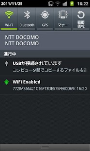 Free WiFi Notification APK for Android