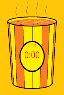 How to get Timer 3min 1.0 apk for laptop
