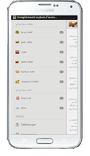 samira tv ( سميرة تي في ) APK Download for Android