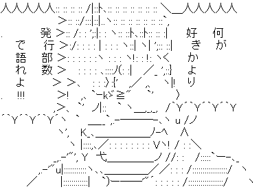 Achevée! ワンピース 顔文字 345255-特殊 顔文字 ワンピース