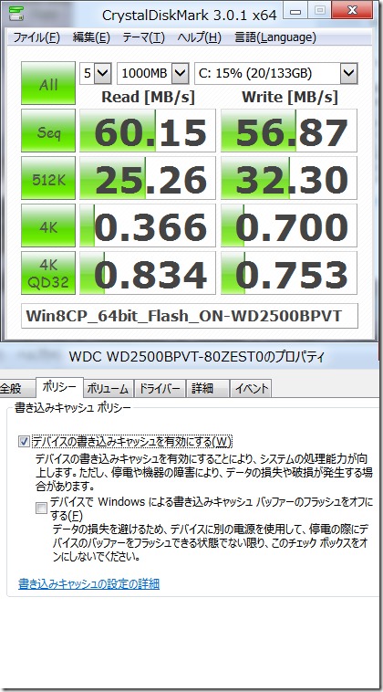 DiskMark_Win8_64_Flash_ON_WDC WD2500BPVT-80ZEST0