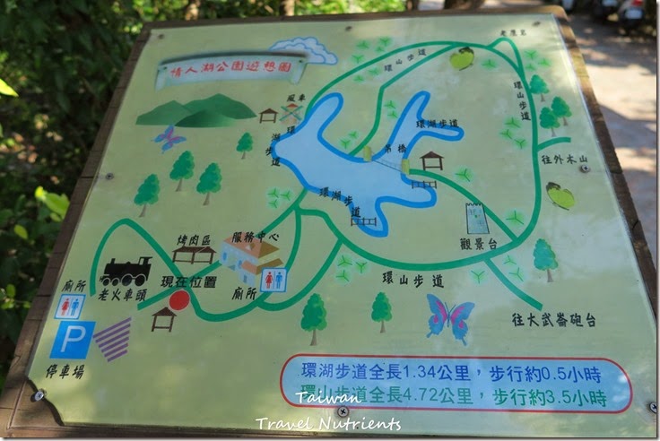 基隆情人湖 環湖步道 (3)