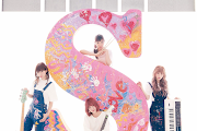 Silent Siren