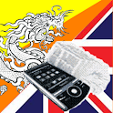 English Dzongkha Dictionary logo