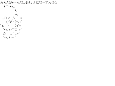 みんな になーれ 221871-みんな になーれ