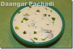 Daangar Pachadi