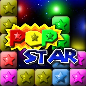 消灭星星完美版（PopStar中文版） 休閒 App LOGO-APP開箱王