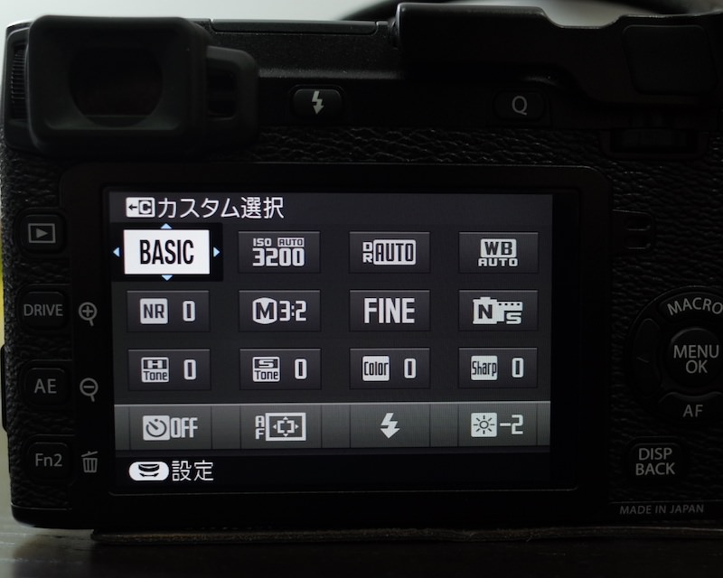 X−E2の『Qボタン』の設定、カスタマイズ画像 X−E2の『Qボタン』の設定、カスタマイズ画像