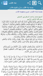 Food Kernels poster 1