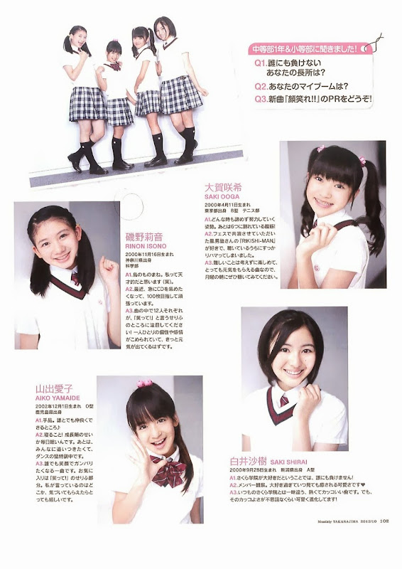 Sakura_Gakuin_MONTHLY_TAKARAJIMA_06