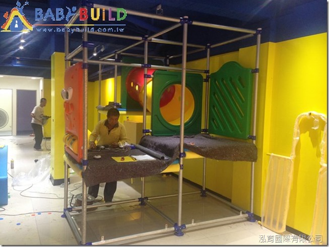 BabyBuild 室內3D泡管兒童遊戲器材組裝施工