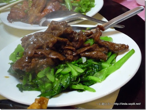京華樓餐廳-芥蘭牛肉