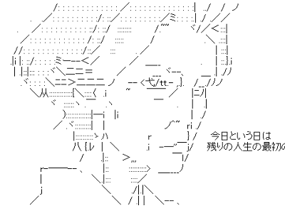 √70以上 四十万 スイ 204740-四十万 スイ