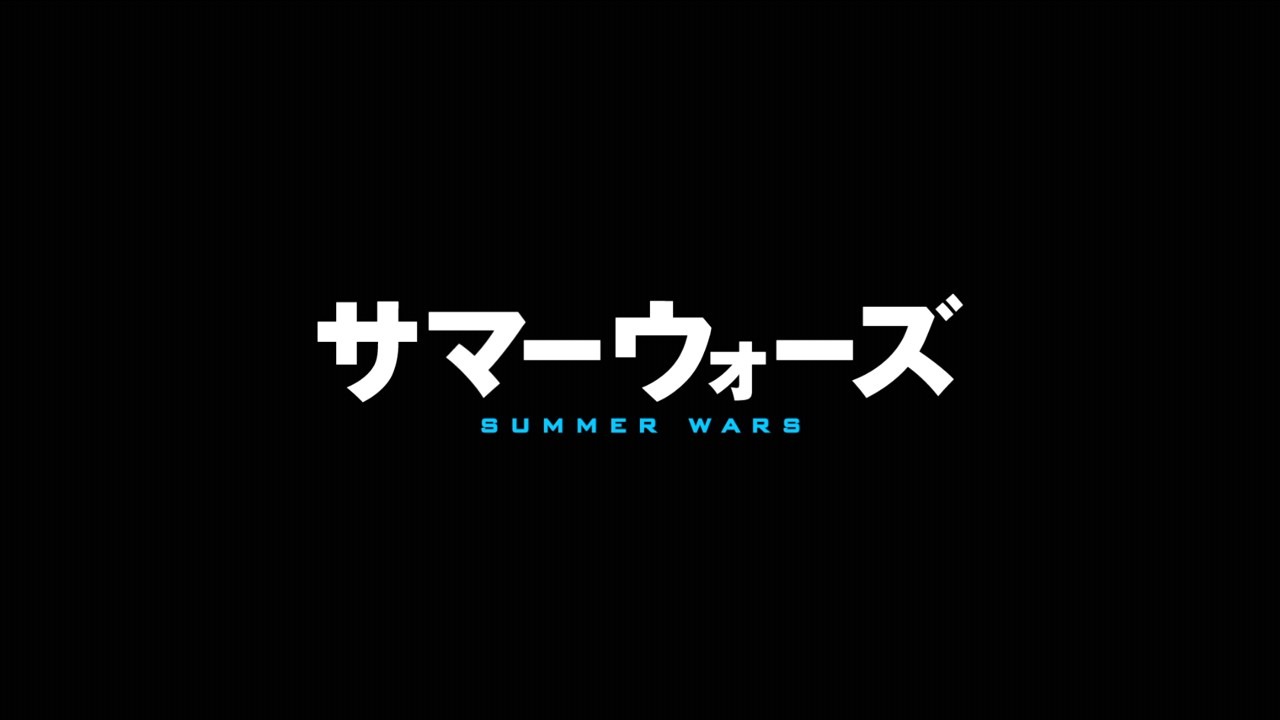 [Summer-Wars-Title%255B1%255D.jpg]
