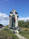 Православный Алтарь