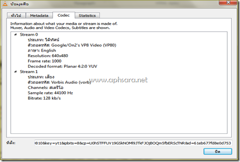 free software media player