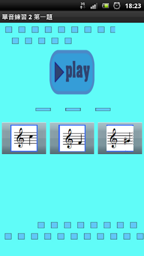 Pitch perception