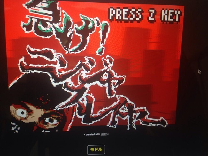 ninja-slayer ninja-slayer