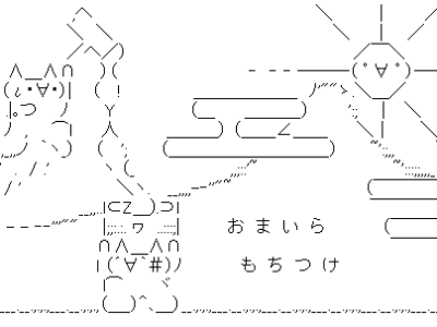 あけまして おめでとう ござい ます 顔 文字 861185
