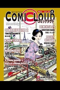 How to download コミックラウド Vol.2, No.5 1.0 mod apk for laptop