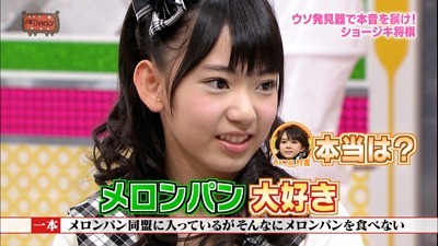 ショージキ将棋