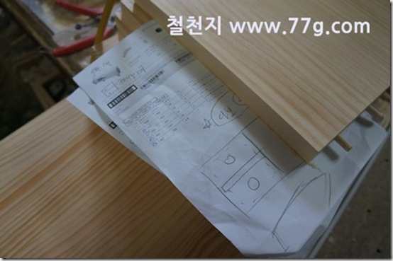 77gDSC01184-20130514-134207