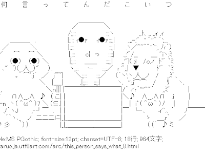 【人気ダウンロード！】 顔 文字 かっこいい 446901-顔文字 かっこいい