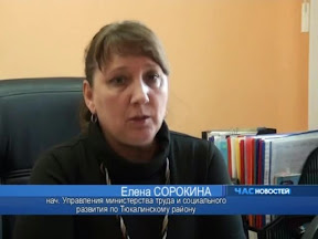 Трудовые договоры