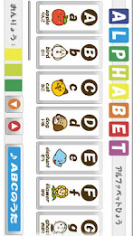 Educational ABC leopard poster 1