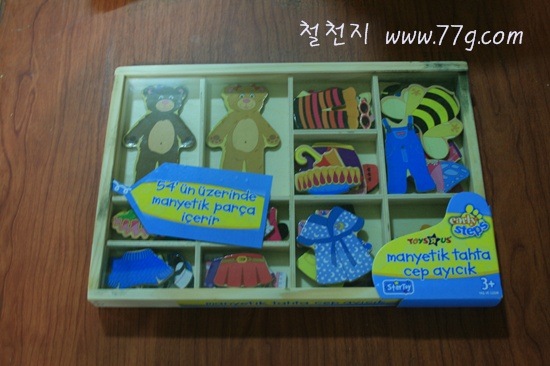 [IMG_1795-20110715-1719033.jpg]