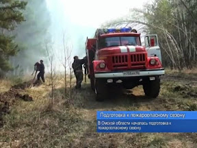 Подготовка к пожароопасному сезону
