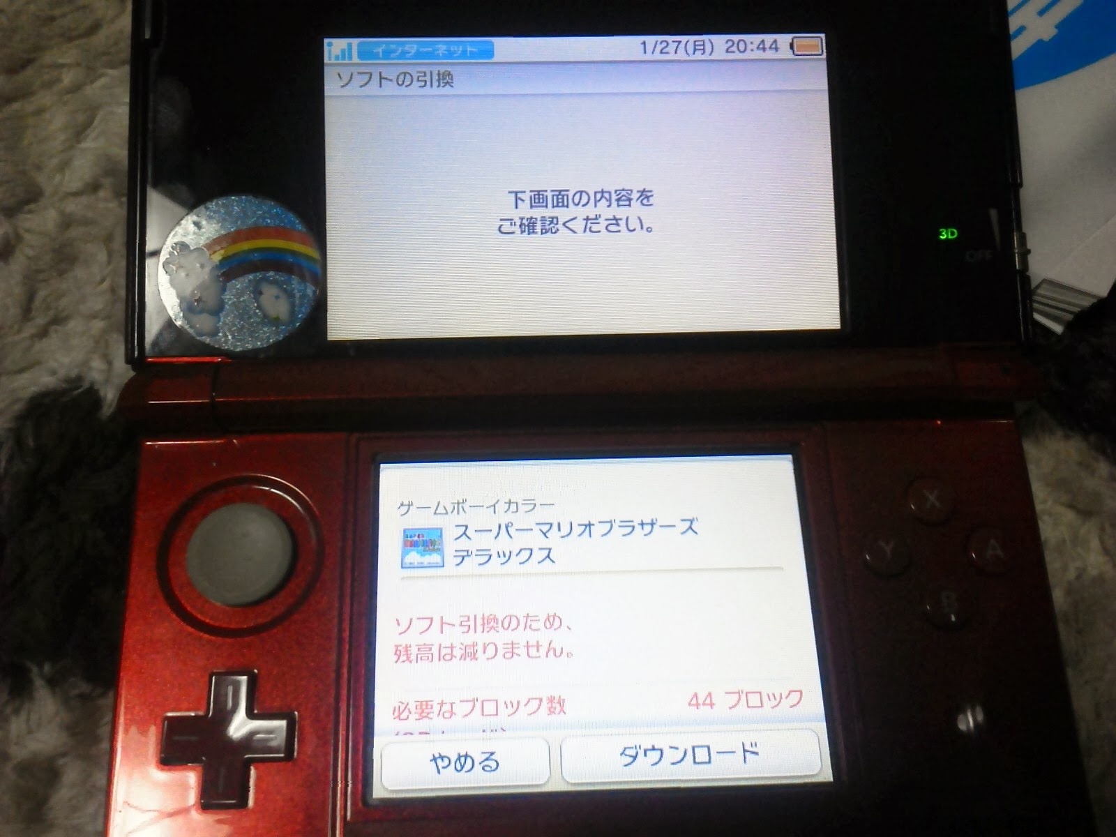 ここからダウンロード 3ds 壁紙 ダウンロード 番号 高品質の壁紙のhd壁紙