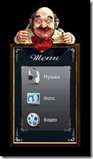 CSS Menu Generator css menu