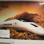 shinkansen bullet train in Sasebo, Japan 