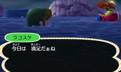 [NintendoNintendo-3DS20121124-200149-%255B2%255D.jpg]
