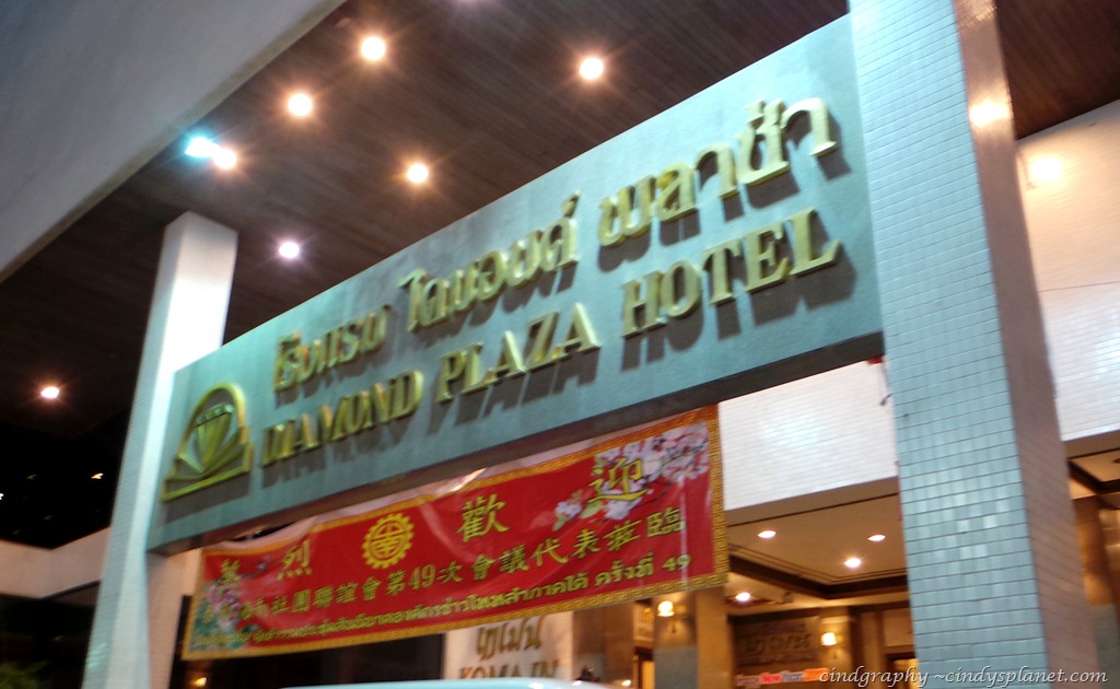 [Hatyai%2520Diamond%2520Plaza%2520Hotel%255B3%255D.jpg.webp]
